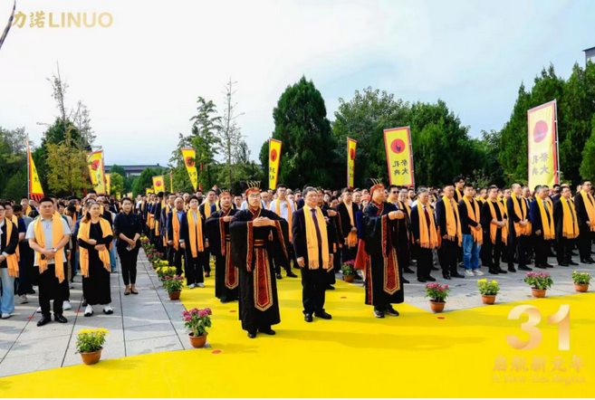 厚積薄發(fā) 元年啟航|力諾集團(tuán)成立31周年系列慶?；顒?dòng)隆重舉行