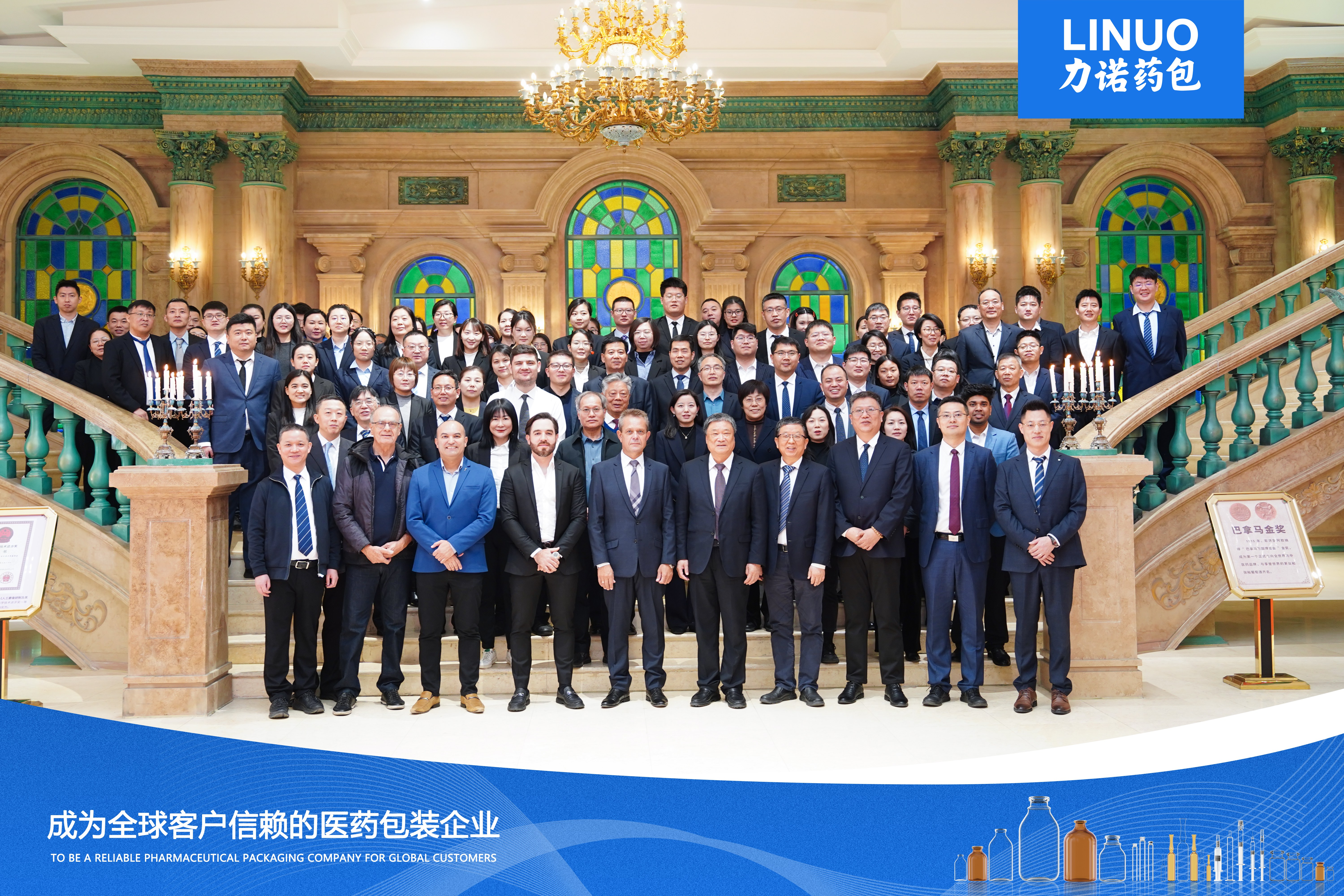 全球布局再深化?。χZ藥包（301188.SZ）與巴西SANTISA制藥公司舉行合作投資簽約儀式